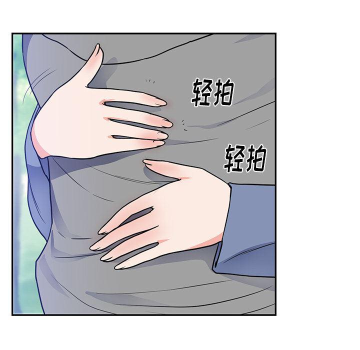 很黄很暴力的漫画韩漫全集-41无删减无遮挡章节图片 