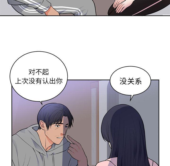 很黄很暴力的漫画韩漫全集-42无删减无遮挡章节图片 