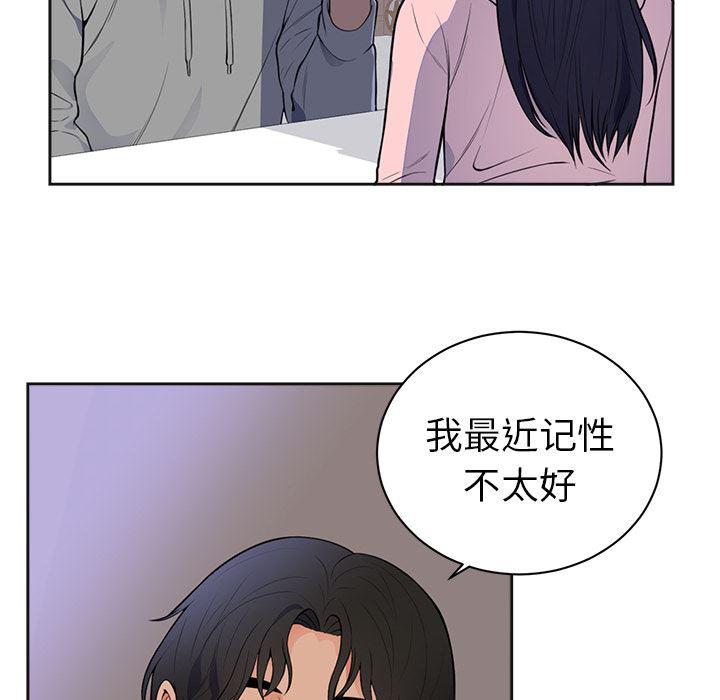 很黄很暴力的漫画韩漫全集-42无删减无遮挡章节图片 