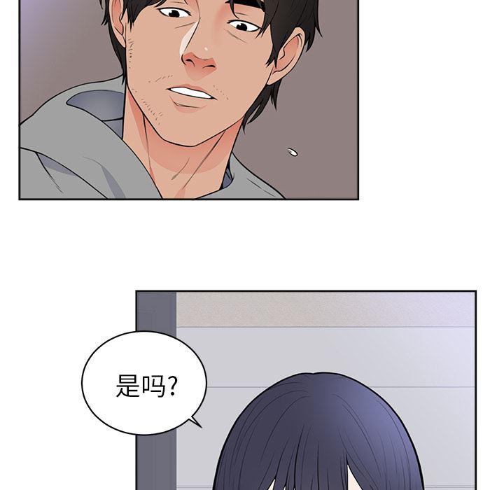 很黄很暴力的漫画韩漫全集-42无删减无遮挡章节图片 