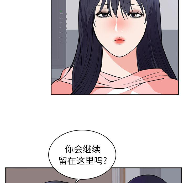 很黄很暴力的漫画韩漫全集-42无删减无遮挡章节图片 