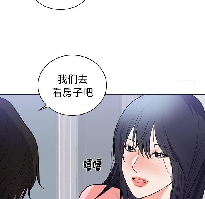 很黄很暴力的漫画韩漫全集-42无删减无遮挡章节图片 