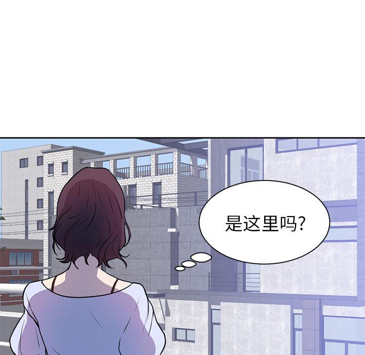 很黄很暴力的漫画韩漫全集-42无删减无遮挡章节图片 