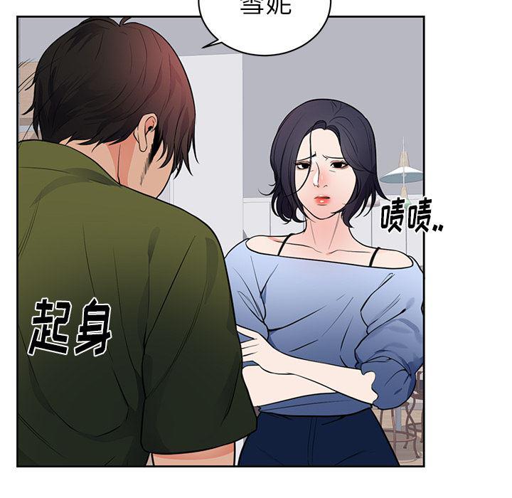 很黄很暴力的漫画韩漫全集-42无删减无遮挡章节图片 