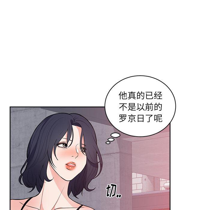 很黄很暴力的漫画韩漫全集-42无删减无遮挡章节图片 