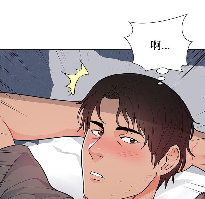 很黄很暴力的漫画韩漫全集-42无删减无遮挡章节图片 