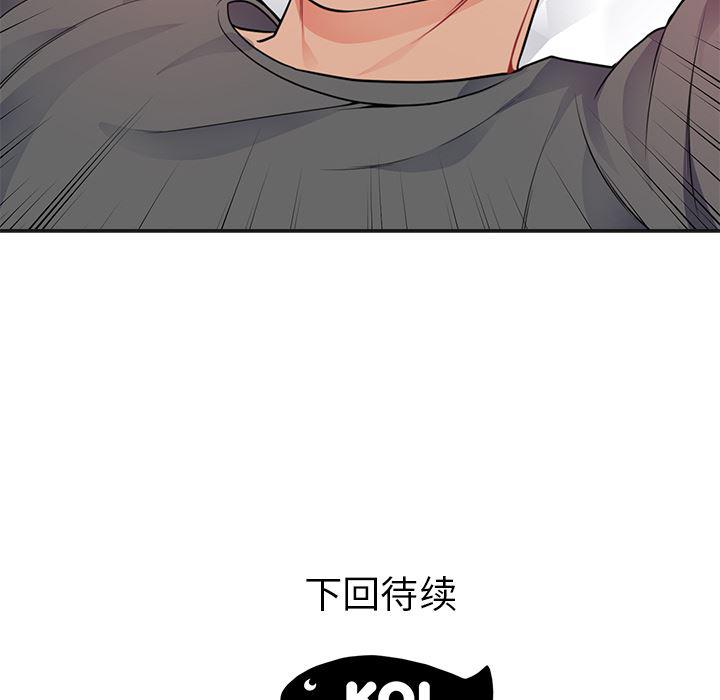 很黄很暴力的漫画韩漫全集-42无删减无遮挡章节图片 