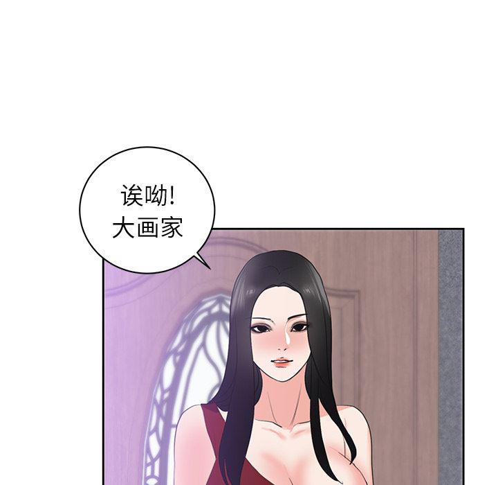 很黄很暴力的漫画韩漫全集-43无删减无遮挡章节图片 