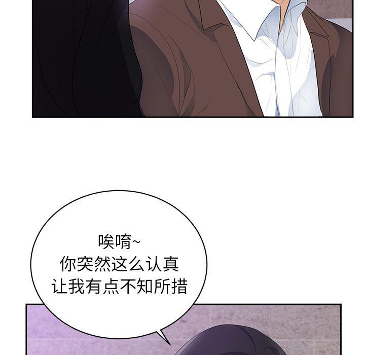 很黄很暴力的漫画韩漫全集-43无删减无遮挡章节图片 