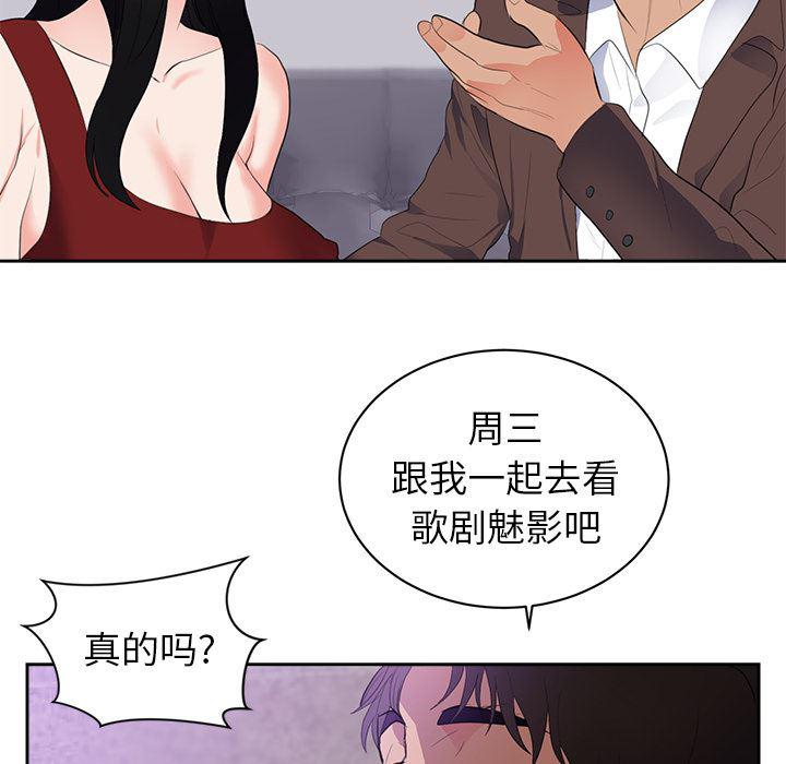 很黄很暴力的漫画韩漫全集-43无删减无遮挡章节图片 