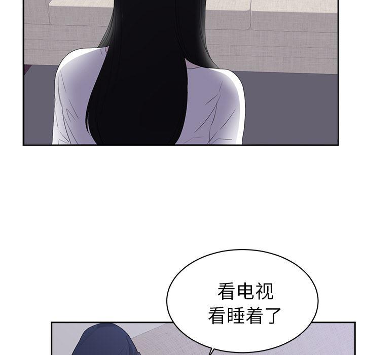 很黄很暴力的漫画韩漫全集-43无删减无遮挡章节图片 