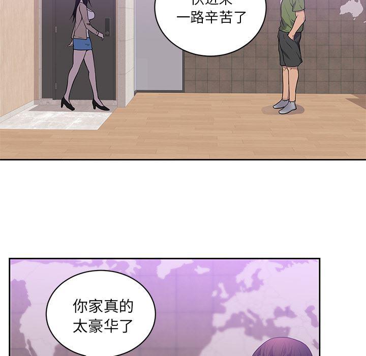 很黄很暴力的漫画韩漫全集-44无删减无遮挡章节图片 