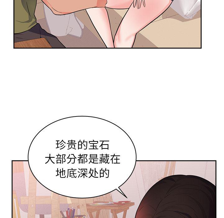 很黄很暴力的漫画韩漫全集-44无删减无遮挡章节图片 