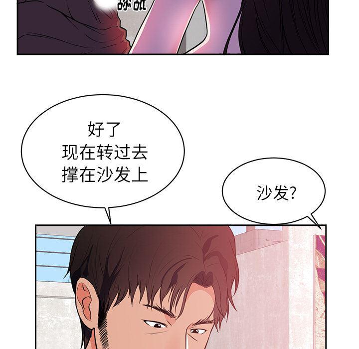 很黄很暴力的漫画韩漫全集-44无删减无遮挡章节图片 