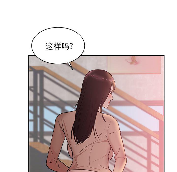 很黄很暴力的漫画韩漫全集-44无删减无遮挡章节图片 