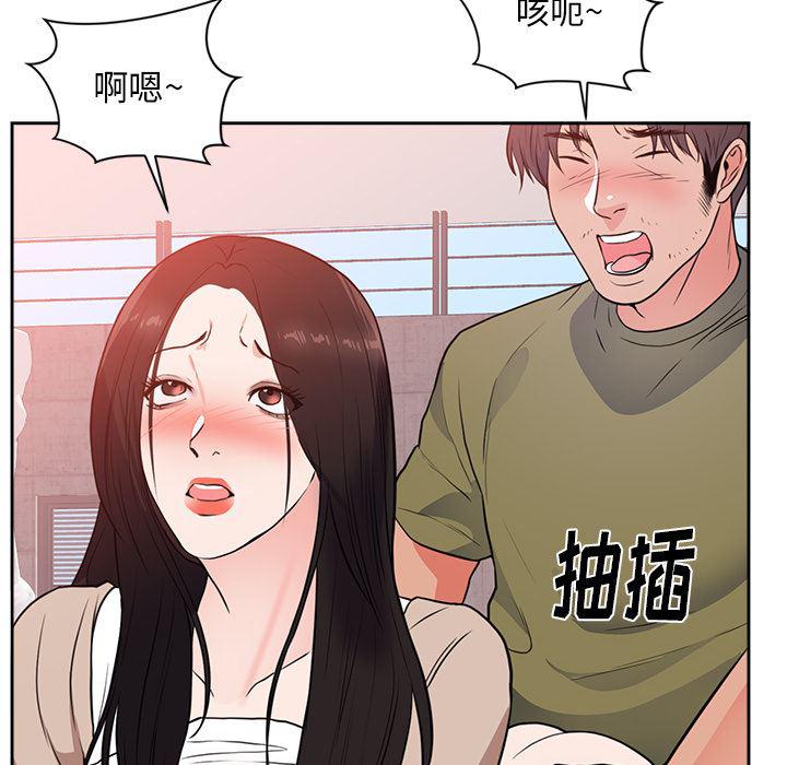 很黄很暴力的漫画韩漫全集-44无删减无遮挡章节图片 