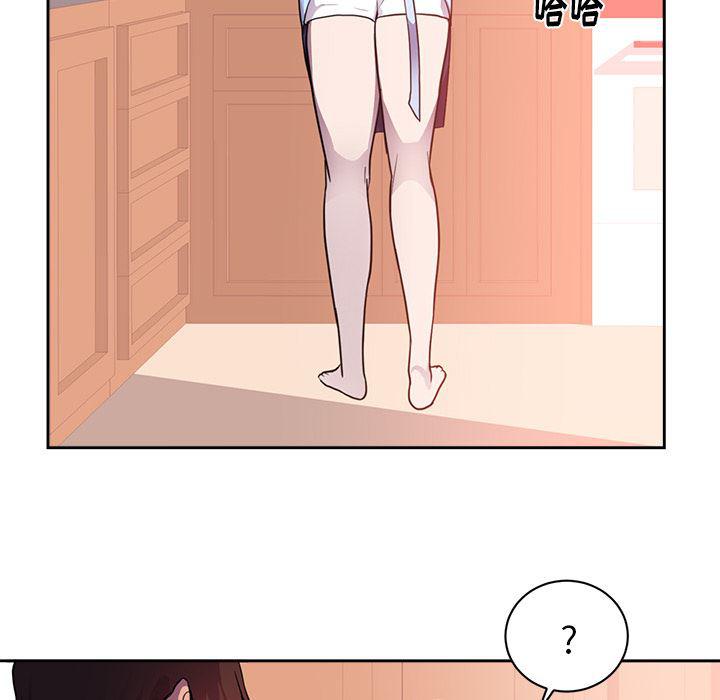 很黄很暴力的漫画韩漫全集-44无删减无遮挡章节图片 