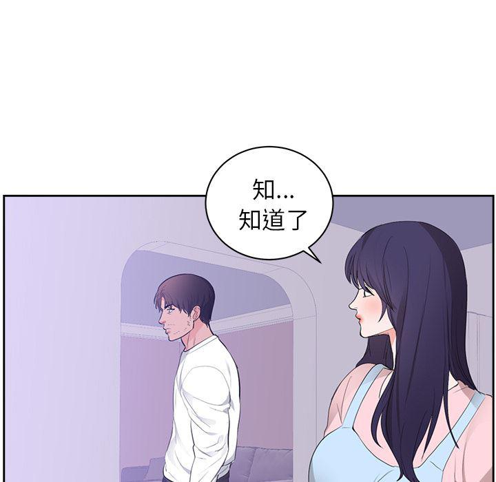 很黄很暴力的漫画韩漫全集-45无删减无遮挡章节图片 