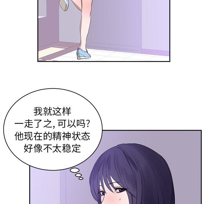 很黄很暴力的漫画韩漫全集-45无删减无遮挡章节图片 