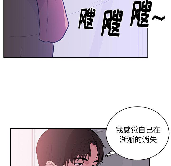 很黄很暴力的漫画韩漫全集-45无删减无遮挡章节图片 