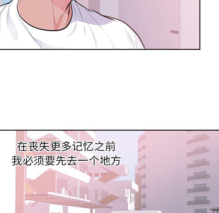 很黄很暴力的漫画韩漫全集-45无删减无遮挡章节图片 