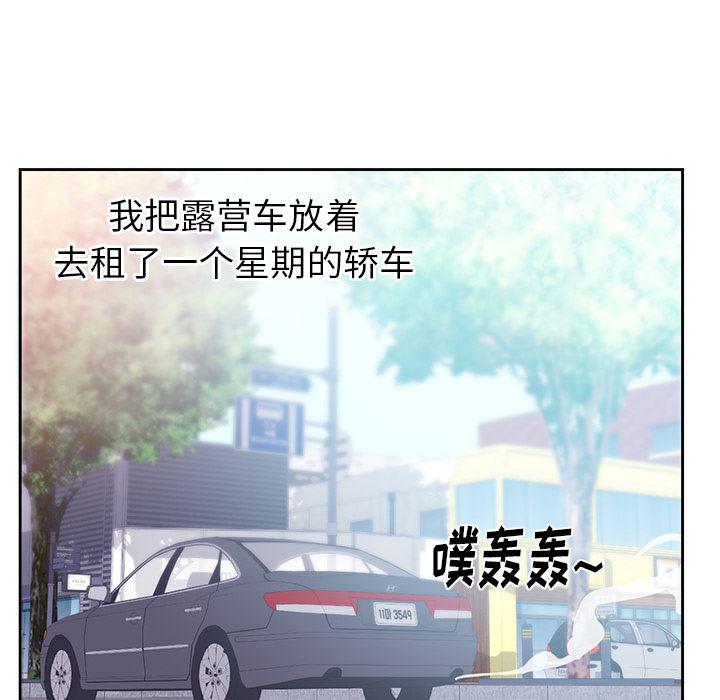 很黄很暴力的漫画韩漫全集-45无删减无遮挡章节图片 