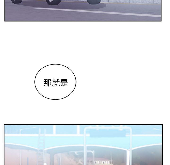 很黄很暴力的漫画韩漫全集-45无删减无遮挡章节图片 