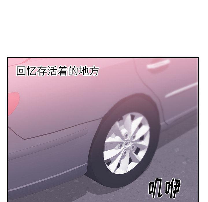 很黄很暴力的漫画韩漫全集-45无删减无遮挡章节图片 