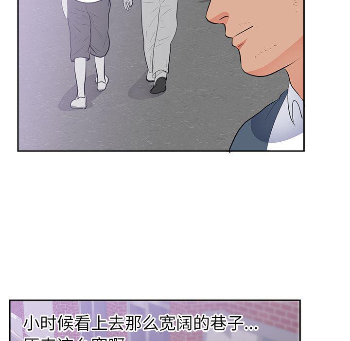 很黄很暴力的漫画韩漫全集-45无删减无遮挡章节图片 