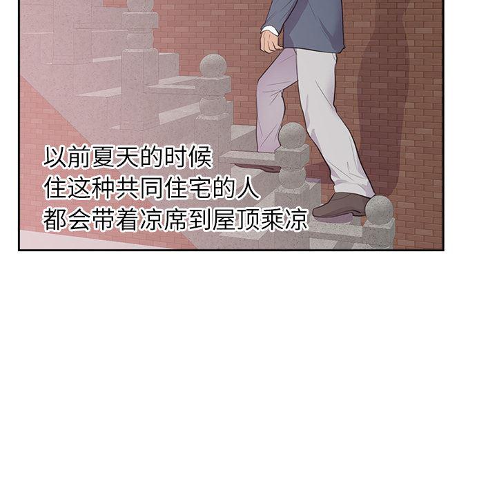 很黄很暴力的漫画韩漫全集-45无删减无遮挡章节图片 