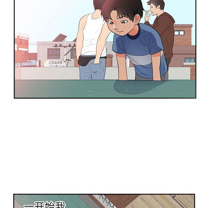 很黄很暴力的漫画韩漫全集-45无删减无遮挡章节图片 