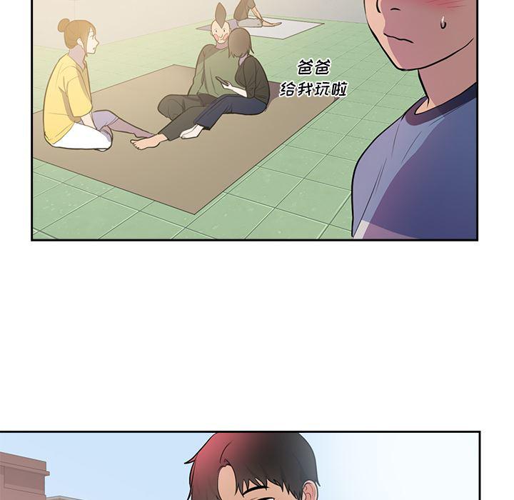 很黄很暴力的漫画韩漫全集-45无删减无遮挡章节图片 