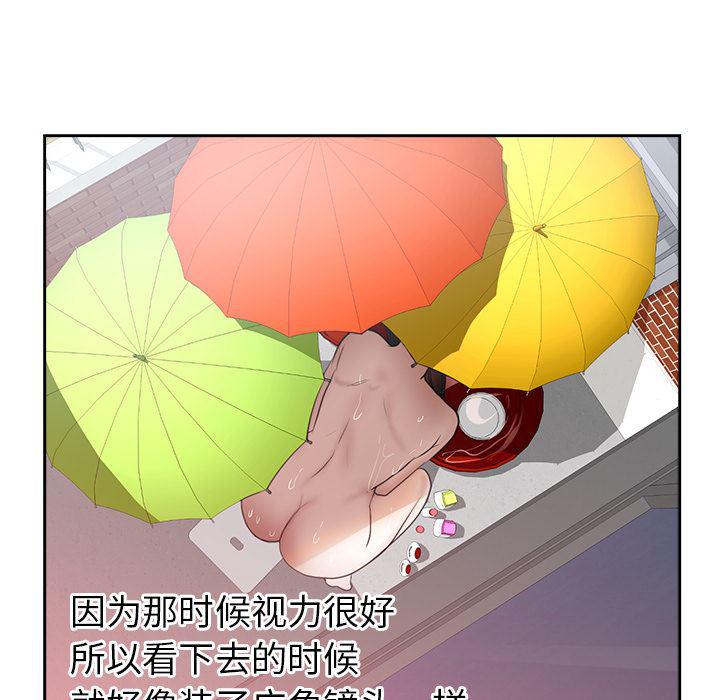 很黄很暴力的漫画韩漫全集-45无删减无遮挡章节图片 