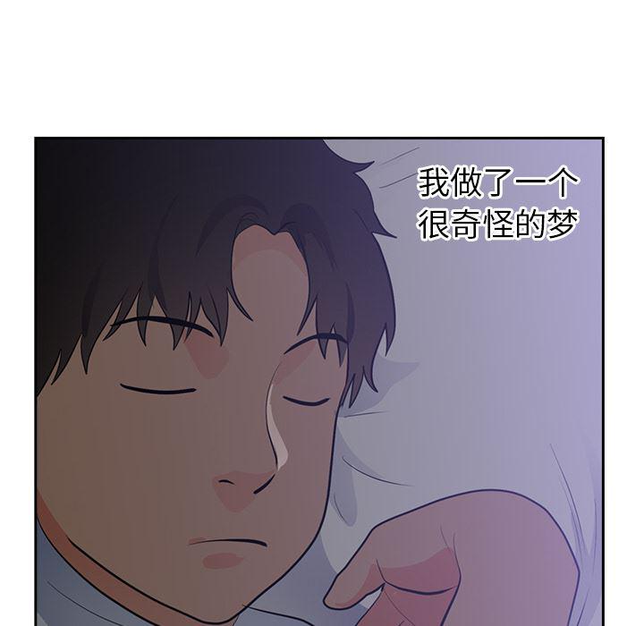 很黄很暴力的漫画韩漫全集-45无删减无遮挡章节图片 