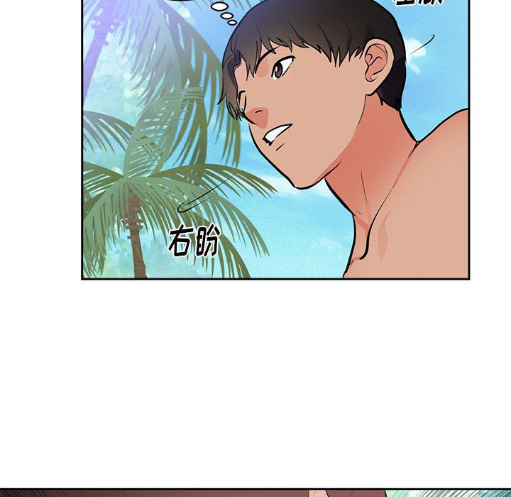 很黄很暴力的漫画韩漫全集-45无删减无遮挡章节图片 