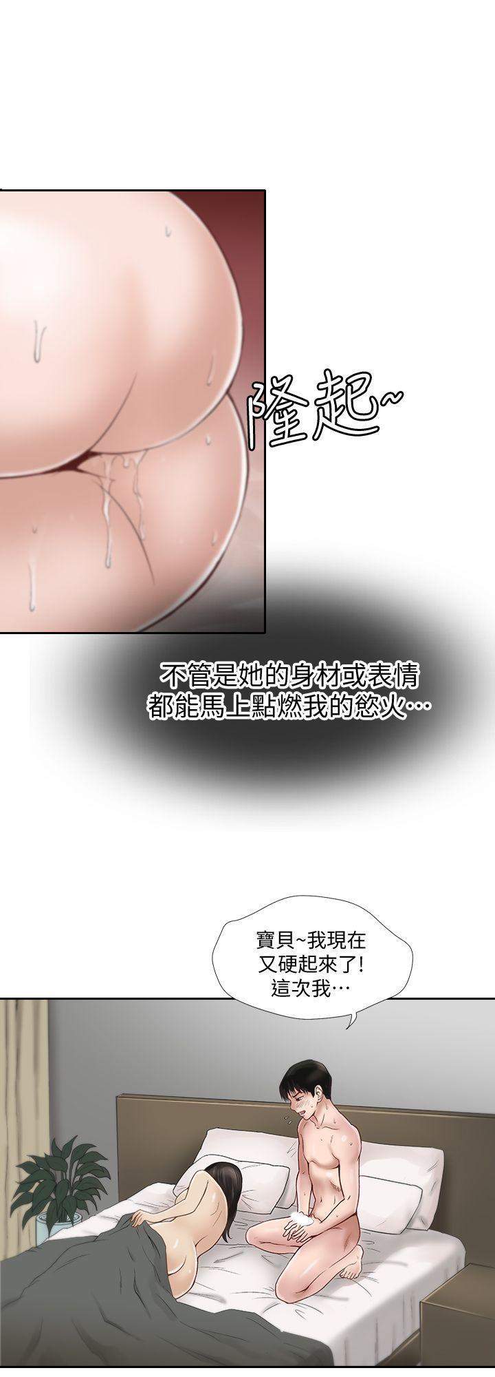 漫画图片韩漫全集-第1话-硬不起来的原因无删减无遮挡章节图片 