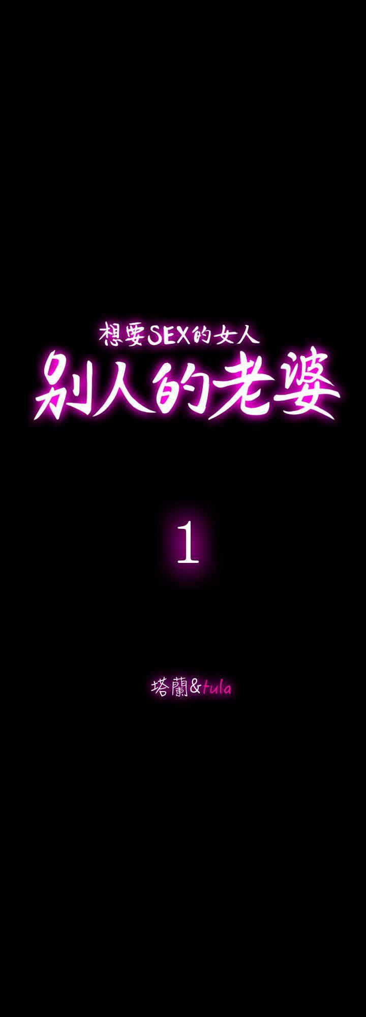 漫画图片韩漫全集-第1话-硬不起来的原因无删减无遮挡章节图片 