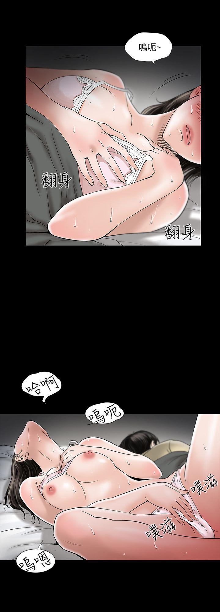 漫画图片韩漫全集-第1话-硬不起来的原因无删减无遮挡章节图片 