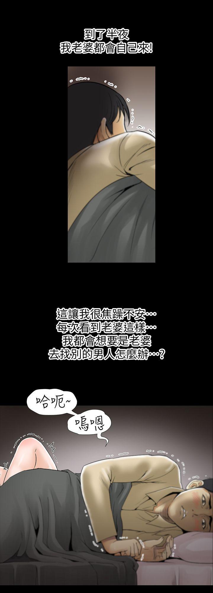 漫画图片韩漫全集-第1话-硬不起来的原因无删减无遮挡章节图片 