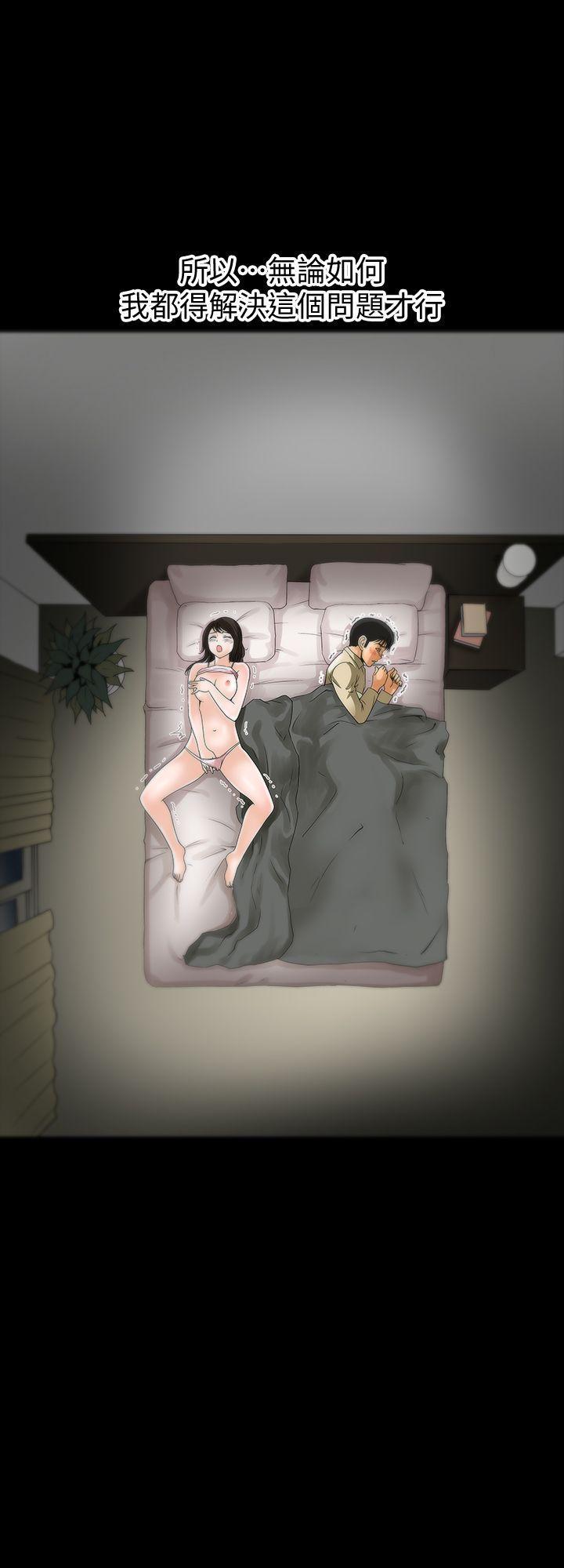 漫画图片韩漫全集-第1话-硬不起来的原因无删减无遮挡章节图片 