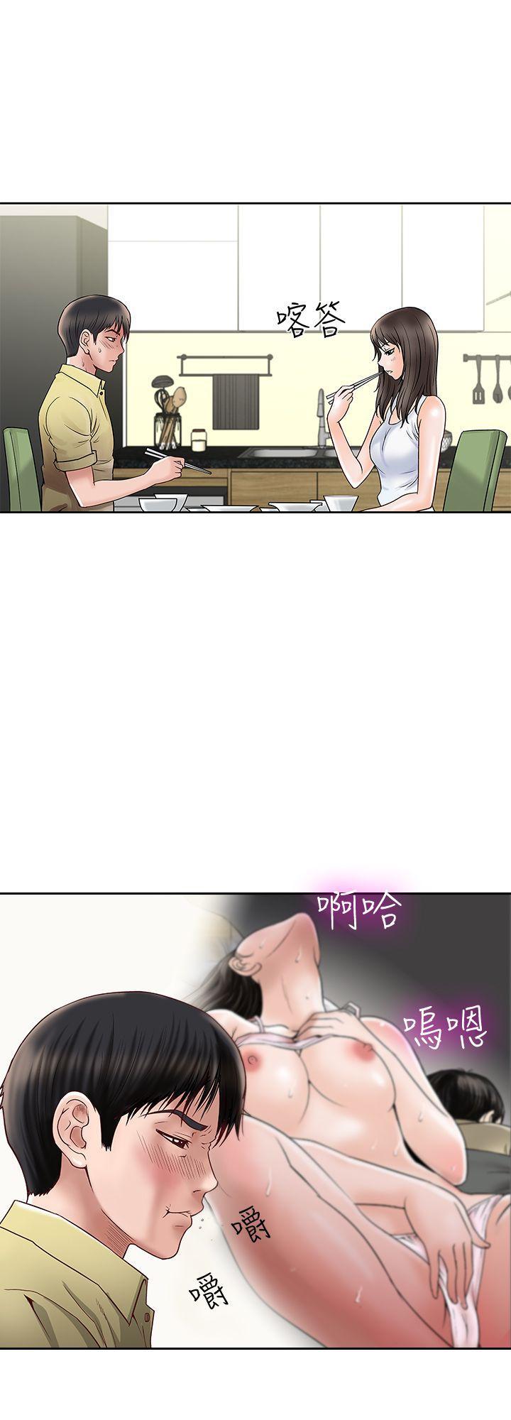 漫画图片韩漫全集-第1话-硬不起来的原因无删减无遮挡章节图片 