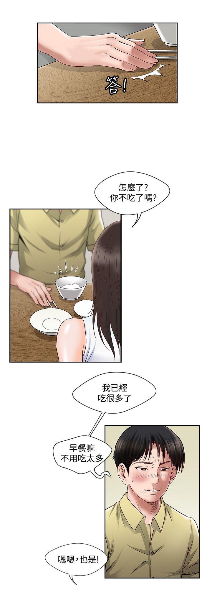 漫画图片韩漫全集-第1话-硬不起来的原因无删减无遮挡章节图片 