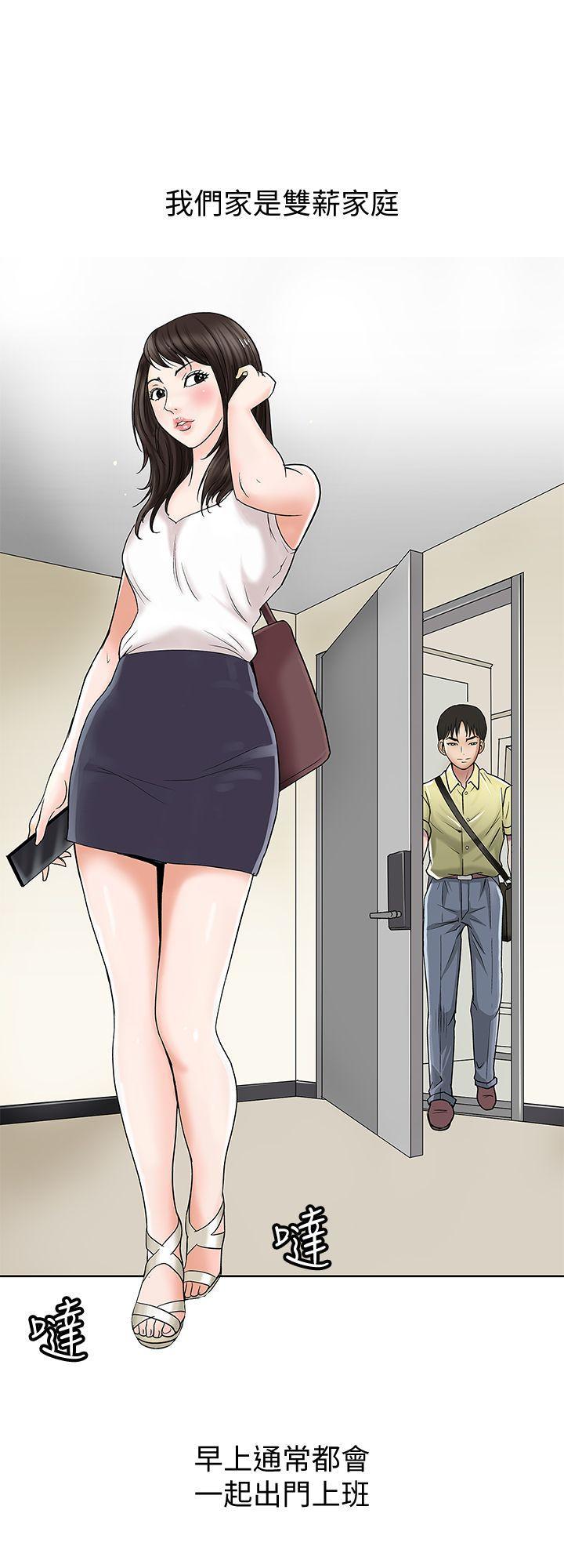 漫画图片韩漫全集-第1话-硬不起来的原因无删减无遮挡章节图片 