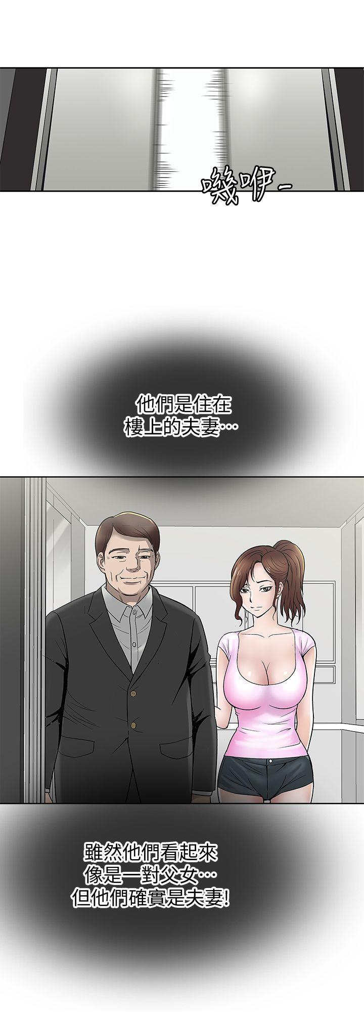 漫画图片韩漫全集-第1话-硬不起来的原因无删减无遮挡章节图片 