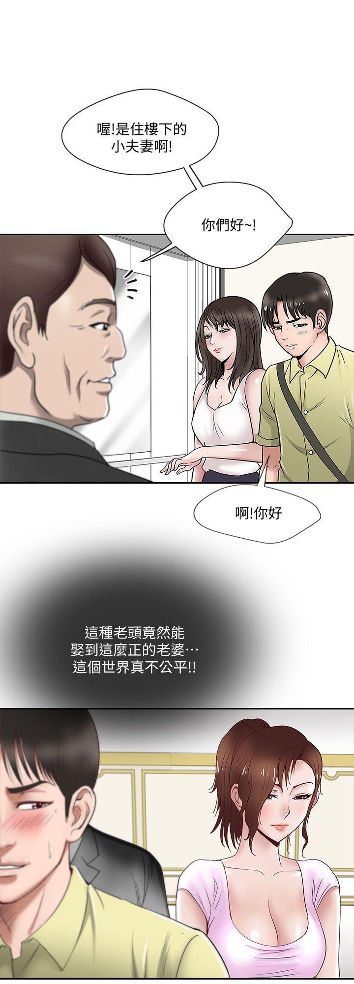 漫画图片韩漫全集-第1话-硬不起来的原因无删减无遮挡章节图片 