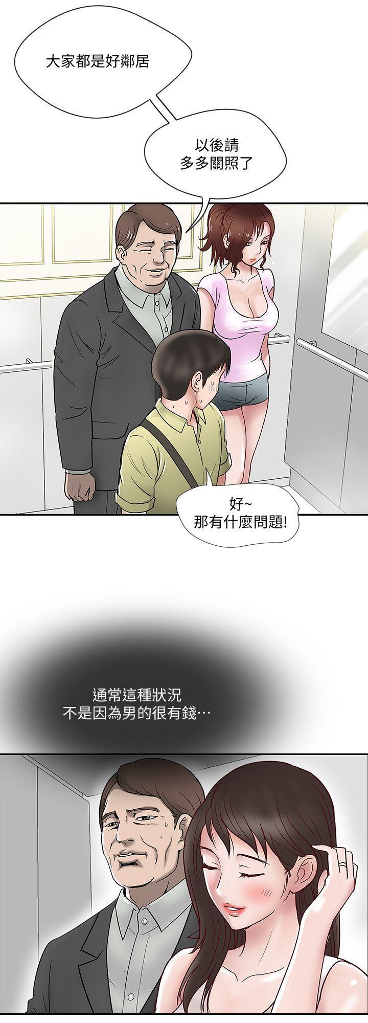 漫画图片韩漫全集-第1话-硬不起来的原因无删减无遮挡章节图片 