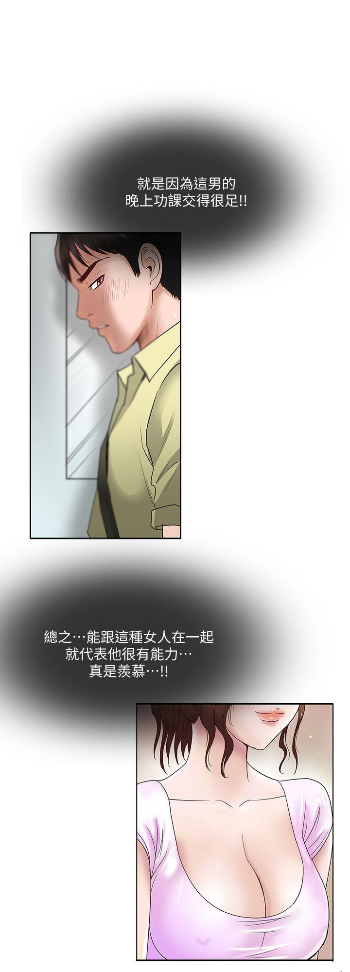 漫画图片韩漫全集-第1话-硬不起来的原因无删减无遮挡章节图片 