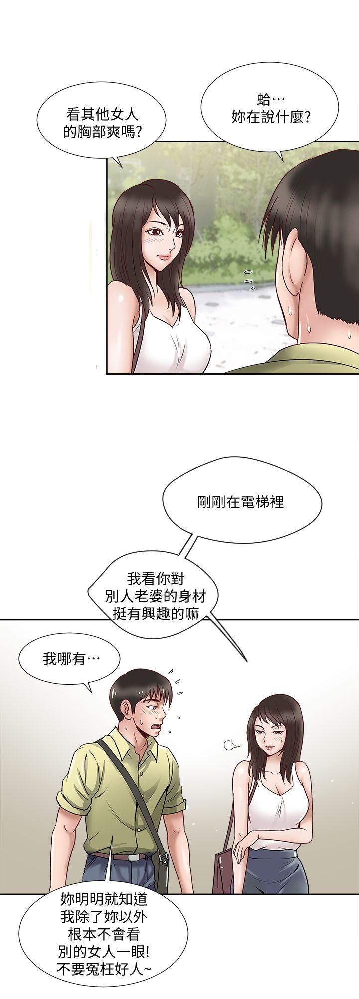漫画图片韩漫全集-第1话-硬不起来的原因无删减无遮挡章节图片 