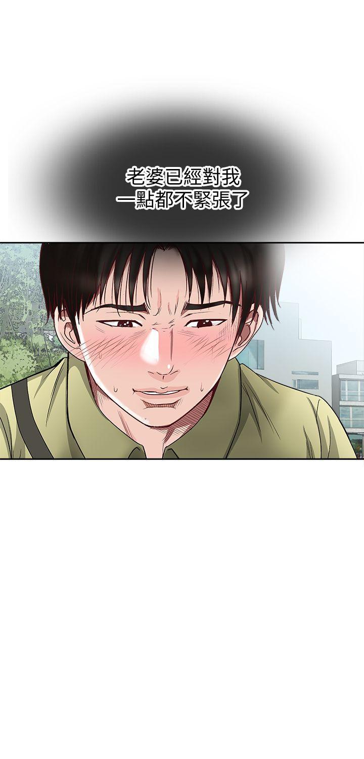 漫画图片韩漫全集-第1话-硬不起来的原因无删减无遮挡章节图片 