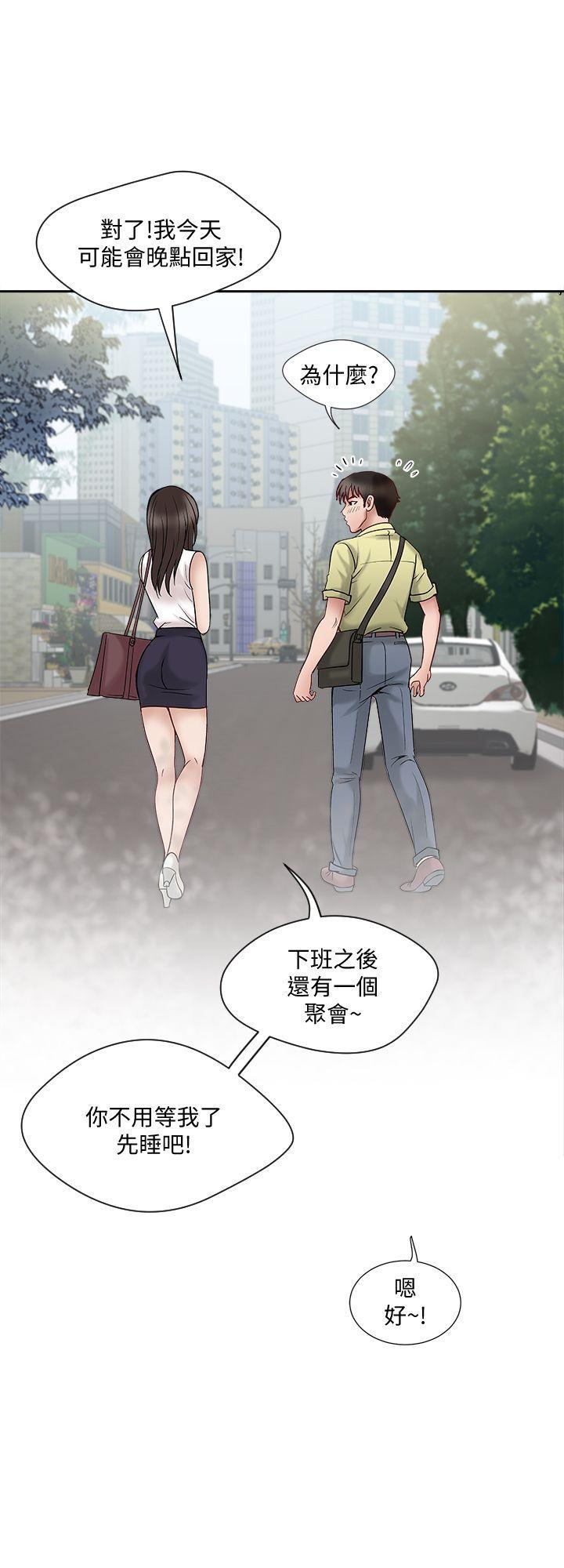 漫画图片韩漫全集-第1话-硬不起来的原因无删减无遮挡章节图片 